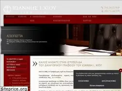 Sites similar to ioannischiou.gr
