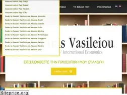 Sites similar to ioannisvasileiou.gr