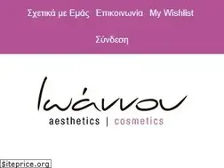 Sites similar to ioannou-cosmetics.gr