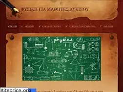Sites similar to ioannouapostolos.weebly.com