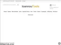 Sites similar to ioannoutools.com