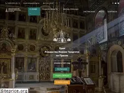 Sites similar to ioannpr.ru