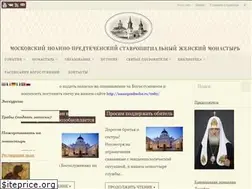 Sites similar to ioannpredtecha.ru