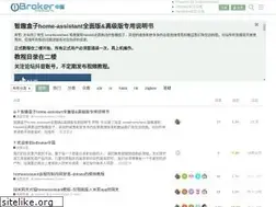 Sites similar to iobroker.cn