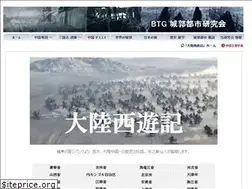 Sites similar to iobtg.com