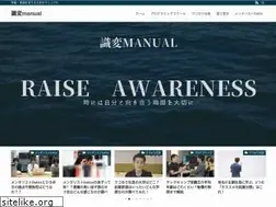 Sites similar to ioc-waseda.jp
