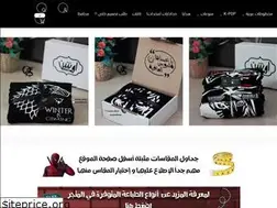 Sites similar to ioceanstoresa.com