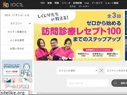 Sites similar to iocil.jp