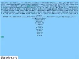 Sites similar to ioclifn.cn