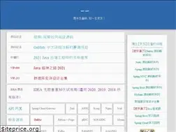 Sites similar to iocoder.cn