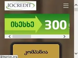 Sites similar to iocredit.weebly.com