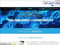 Sites similar to iodine-therapy.com