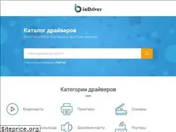 Sites similar to iodriver.net