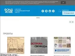 Sites similar to iofe.center