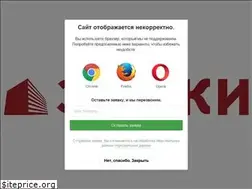 Sites similar to ioffepartners.ru