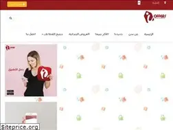 Sites similar to ioffersjo.com