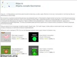Sites similar to iogame.ru