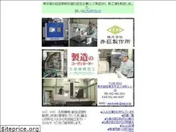 Sites similar to iogi.co.jp