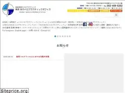 Sites similar to iohara-chiro.jp