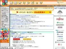 Sites similar to ioi-jp.org