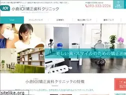 Sites similar to ioi-orthodontics.jp