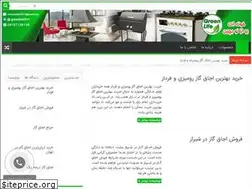 Sites similar to iojaq.ir