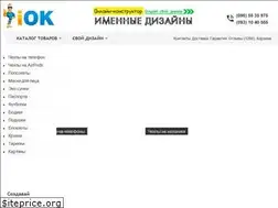 Sites similar to iok.ua