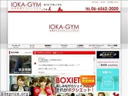 Sites similar to ioka-gym.com