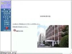 Sites similar to iokikai.or.jp