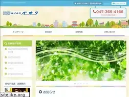 Sites similar to ioku.co.jp