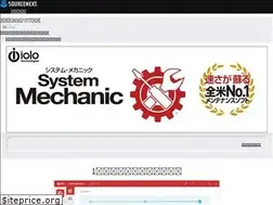 Sites similar to iolo.jp
