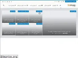 Sites similar to iomag.ir