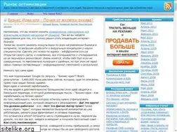 Sites similar to iomarket.com.ua