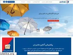 Sites similar to iomserv.com