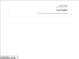 Sites similar to iomsmwl.org