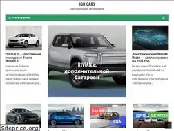 Sites similar to ion-cars.ru