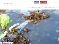 Sites similar to ion-softener.jp