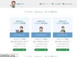 Sites similar to ion-sw.co.jp