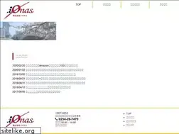 Sites similar to ionas.co.jp