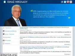 Sites similar to ionasnicolaou.eu