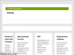 Sites similar to ione.by