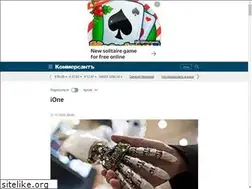 Sites similar to ione.ru
