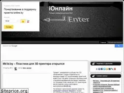 Sites similar to ionline.by