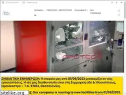 Sites similar to ionplus.gr