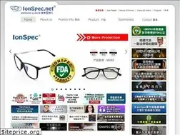 Sites similar to ionspec.net