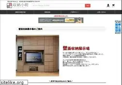 Sites similar to ioo-sofa.net