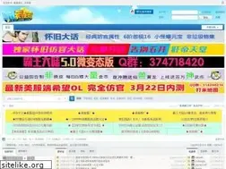 Sites similar to iopq.net