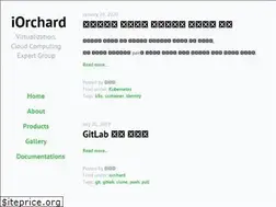 Sites similar to iorchard.net