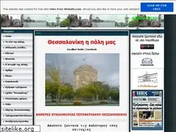 Sites similar to iordanidis.page.tl