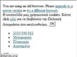 Sites similar to iordanidistools.gr
